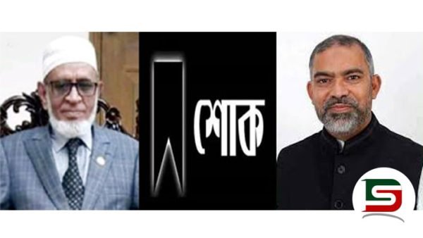 বিশিষ্ট শিল্পপতি আব্দুল আহাদের মৃত্যুতে শফিউল আলম চৌধুরী নাদেলের শোক