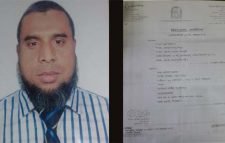 সৈয়দ নুরুজ্জামান-কে লিগ্যাল নোটিশ প্রদান