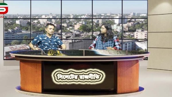 সিলেটে যে শক্তিশালী যুবদল সংগঠিত হয়েছে , ১৯ বছরেও সে যুবদল এভাবে ছিলনা : সিদ্দিকুর রহমান পাপলু