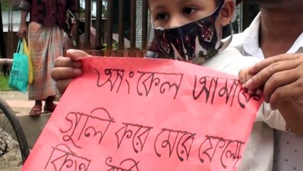 ”আঙ্কেল আমাকে মেরে ফেলো কিন্তু ধর্ষিত হতে চাইনা” মানবন্ধনে ছোট্ট শিশু