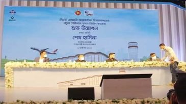 ওসমানী বিমানবন্দরে নতুন টার্মিনাল ভবনের উদ্বোধন