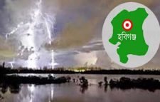 হাওরে মাছ ধরতে গিয়ে বজ্রপাতে প্রাণ গেল দু’জনের