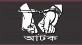 মাধবপুরে ভারতীয় গাঁজাসহ কিশোর আটক
