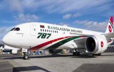 প্রথমবারের মতো সিলেট-কক্সবাজার ফ্লাইট চালু ১২ নভেম্বর