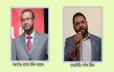 সিলেট উত্তর ও দক্ষিণ সিটি কর্পোরেশন করার দাবী আদায়ের লক্ষ্যে যুক্তরাজ্যে গঠন করা হয়েছে “সিলেট দক্ষিণ সিটি কর্পোরেশন বাস্তবায়ন কমিটি