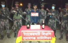 তাহিরপুরে ভারতীয় মাদকসহ যুবক আটক