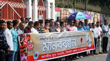 নারী ধর্ষণ ও শিশু নির্যাতনের প্রতিবাদে সিলেটে জাতীয় যুব সংহতির মানববন্ধন