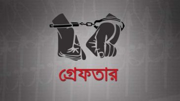 বালাগঞ্জে কিশোরীকে ‘ধর্ষণ’, যুবক গ্রেপ্তার