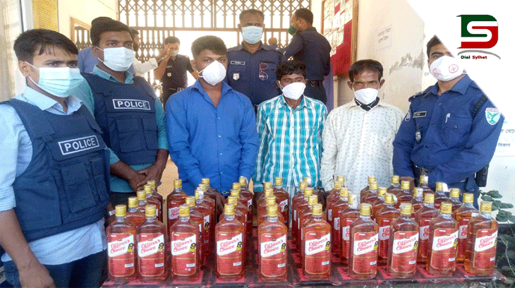 কানাইঘাটে ভারতীয় মদ সহ তিনজন গ্রেফতার