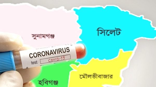 সিলেটে করোনায় আক্রান্ত আরো ৩০জন