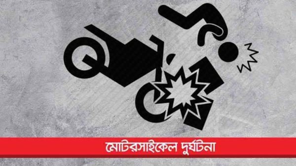 সিলেটে ট্রাকচাপায় মোটরসাইকেল আরোহী নিহত