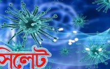 সিলেটে করোনায় মৃত ২, সনাক্ত ৪১