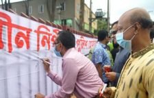 পুলিশি নির্যাতসহ বিনাবিচারে হত্যাকাণ্ড বন্ধের আহ্বান