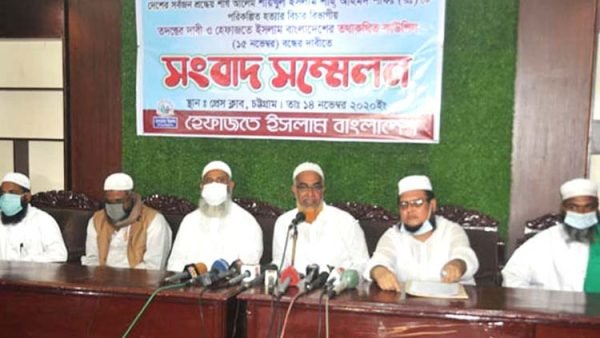 শুরু হয়েছে হেফাজতে ইসলামের সম্মেলন