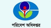 হবিগঞ্জে তিন ইটভাটাকে ১৩ লাখ টাকা জরিমানা