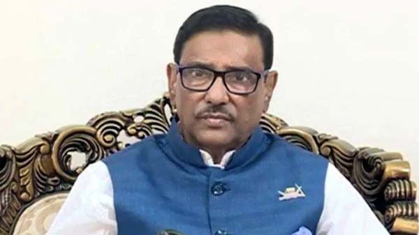 যুবলীগের পূর্ণাঙ্গ কমিটি কাল