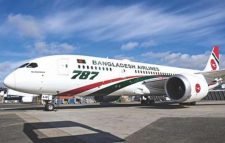 সিলেট-কক্সবাজার ফ্লাইট ‍শুরু