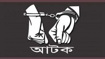 ওসমানীতে ২০টি স্বর্ণের বারসহ আটক ১