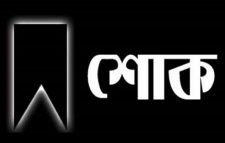 রাজনীতিক আব্দুল মালিক’র মৃত্যুতে সিসিক মেয়রের শোক