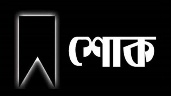 সাংবাদিক সোহেল আহমদ পাপ্পুর মাতার দাফন সম্পন্ন