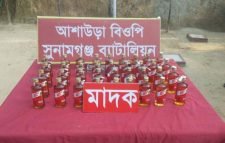 সুনামগঞ্জে ভারতীয় মদের চালান আটক