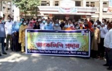 সিলেট বিচার বিভাগীয় কর্মচারী এসাসিয়েশনের প্রধানমন্ত্রী বরাবরে স্মারকলিপি