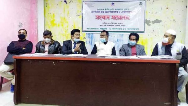 করোনার দ্বিতীয় ঢেউ: চরাঞ্চলের প্রস্তুতি’ শীর্ষক সংবাদ সম্মেলন