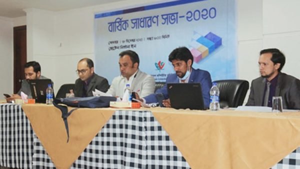 সিলেটে বিসিএস শাখার ১১তম বার্ষিক সাধারণ সভা অনুষ্ঠিত