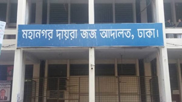 মাদক ব্যবসায়ী তপুর ১৫ বছরের কারাদণ্ড