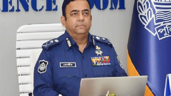 রাষ্ট্রের বিরোধিতা করার দুঃসাহস দেখাবেন না : আইজিপি