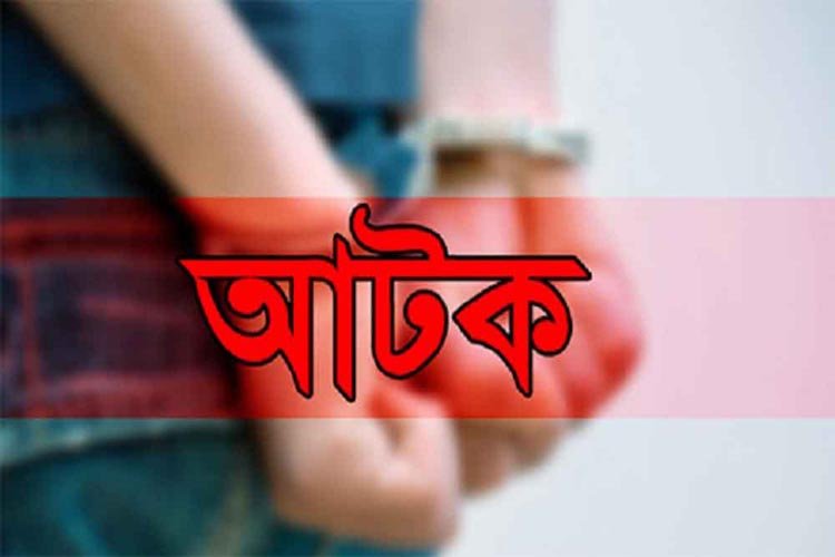 ঢাকায় মাদকবিরোধী অভিযানে, ৫০ জনকে আটক করেছে পুলিশ