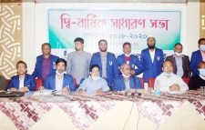 সিলেট জেলা প্রেসকাবের দ্বি-বার্ষিক সাধারণ সভা অনুষ্ঠিত