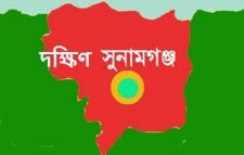 বঙ্গবন্ধুর ভাস্কর্য ভাঙ্গার প্রতিবাদে দক্ষিণ সুনামগঞ্জে বিক্ষোভ মিছিল