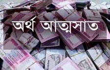 মাধবপুরে প্রতারণা করে টাকা আত্মসাত, এবি ব্যাংক ম্যানেজার গ্রেফতার