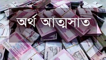 মাধবপুরে প্রতারণা করে টাকা আত্মসাত, এবি ব্যাংক ম্যানেজার গ্রেফতার