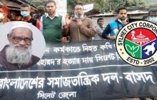 কবি আব্দুল বাছিত মোহাম্মদের মৃত্যুর দায় সিসিককে নিতে হবে