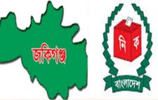 সিলেটের জকিগঞ্জে মেয়র প্রার্থীসহ ২৭ জনের মনোনয়নপত্র দাখিল