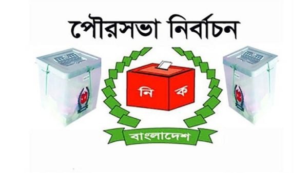 ৬১ পৌরসভায় বিএনপির ফরম বিক্রি শুরু আজ