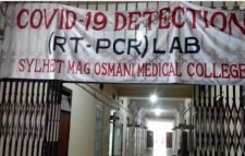 চারদিন পর ওসমানী মেডিক্যালের পিসিআর মেশিন সচল