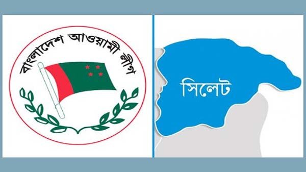 সিলেট জেলা ও মহানগর আওয়ামী লীগ: পূর্নাঙ্গ কমিটিবিহীন বছর পার