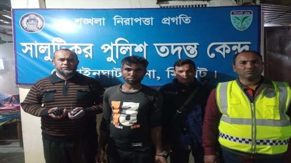 গোয়াইনঘাটে ৯ বছরের শিশুকে ধর্ষণ প্রচেষ্টার অভিযোগে সিএনজি অটোরিক্সা চালক গ্রেফতার