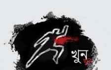 চুনারুঘাটে দুলাভাইয়ের হাতে শালিকা খুন
