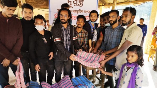দুরন্ত সামাজিক ও সাংস্কৃতিক সংগঠনের উদ্যোগে শীতবস্ত্র বিতরণ