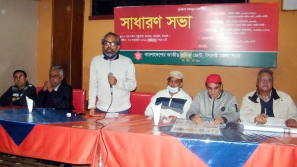 বাংলাদেশ জাতীয় শ্রমিক জোটের সাধারণ সভায় বক্তারা  শ্রমিক শ্রেণী যুগযুগ ধরে নির্যাতনের শিকার হচ্ছে
