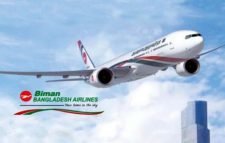 ঢাকা-রিয়াদ ফ্লাইট চালু: প্রথম দিন ফিরলেন ৪১৯ যাত্রী