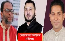 ছাবির নাকি রাহেল-কে হচ্ছেন নবীগঞ্জের পৌর মেয়র?