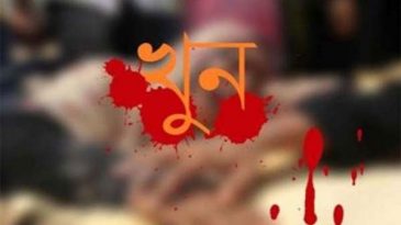 বানিয়াচংয়ে যুবককে কুপিয়ে হত্যা