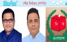 কুলাউড়ায় আচরণবিধি ভঙ্গ করায় ১১ প্রার্থীকে অর্থদন্ড!