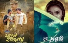 জাতীয় চলচ্চিত্র পুরস্কার দেওয়া হবে আজ