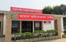 করোনায় আরও ১৭ মৃত্যু, সিলেটে ২